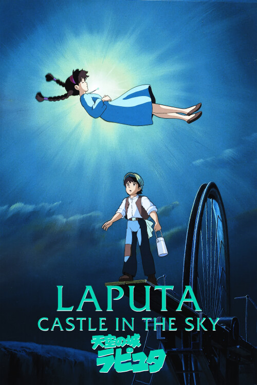 Castle-in-the-Sky-1986-FHD-poster.jpg