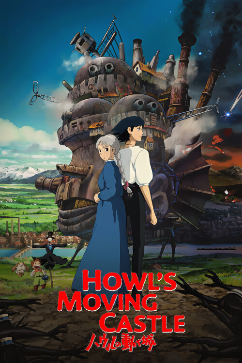 Howls-Moving-Castle-2004-FHD-poster.jpg