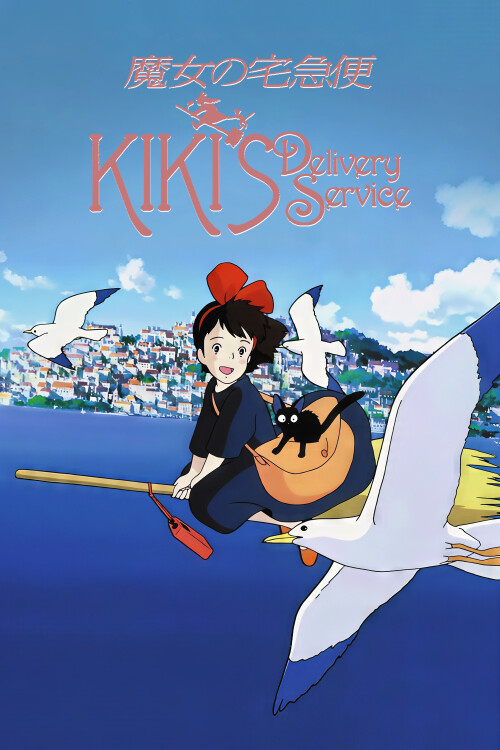 Kikis-Delivery-Service-1989-FHD-poster9e501e3a34357ed0.jpg