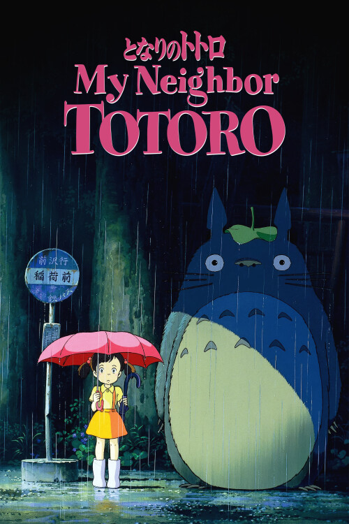 My-Neighbor-Totoro-1988-FHD-poster.jpg