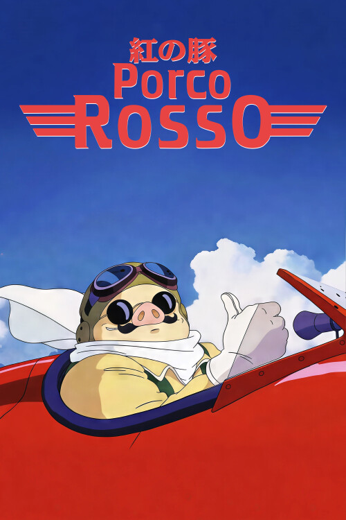 Porco-Rosso-1992-FHD-poster.jpg