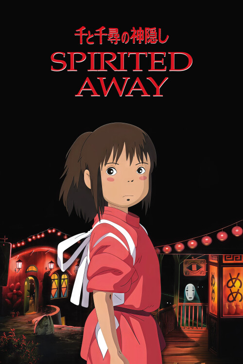 Spirited-Away-2001-FHD-poster.jpg