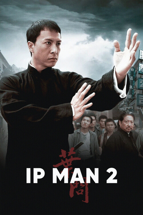 Ip-Man-2-2010-UHD-FEL-poster.jpg