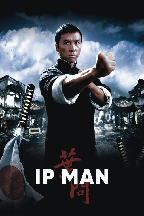 Ip-Man-2008-UHD-FEL-poster.jpg