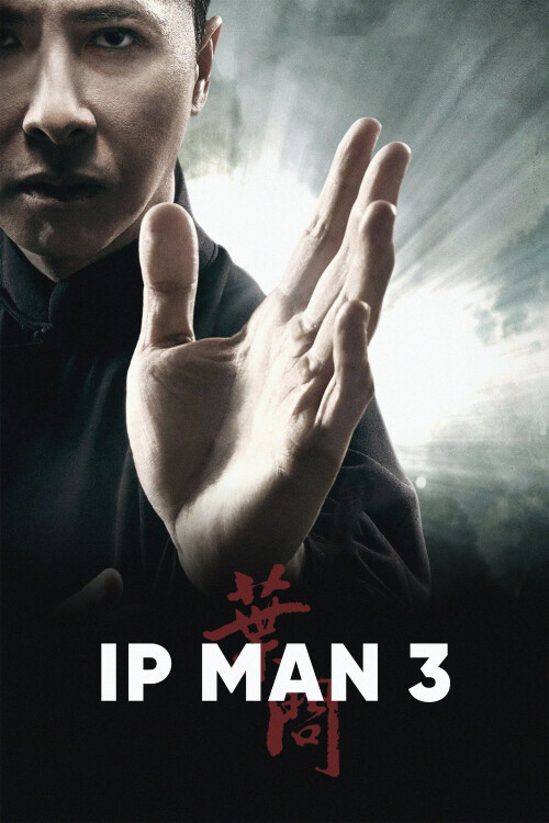 Ip-Man-3-2015-UHD-FEL-poster.jpg