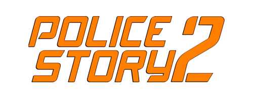 Police-Story-2-1988-UHD-MEL-clearlogo.png
