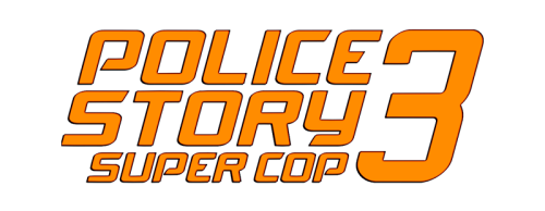 Police-Story-3-Supercop-1992-UHD-MEL-clearlogo.png