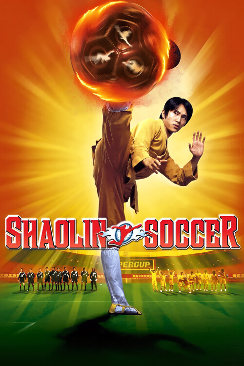 Shaolin-Soccer-2001-poster.jpg