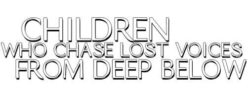 Children-Who-Chase-Lost-Voices-From-Deep-Below-2011-FHD-clearlogo.png