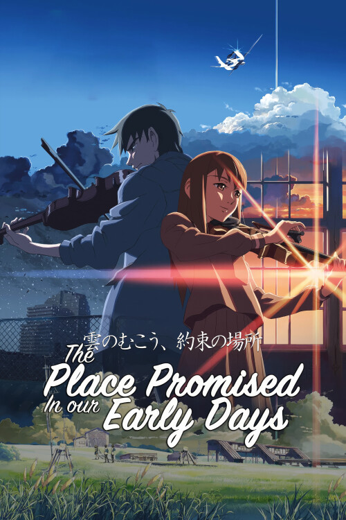 The-Place-Promised-in-Our-Early-Daysn-2004-FHD-poster.jpg